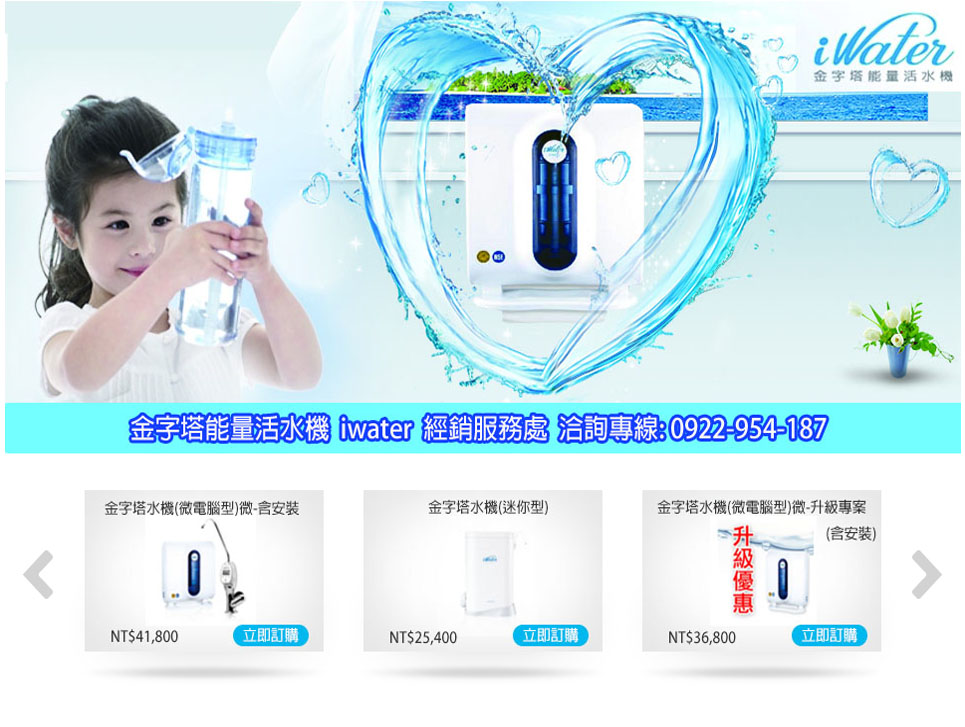 photoshop, PS培訓, 平面美工設計, PS美工設計, 快樂小學堂